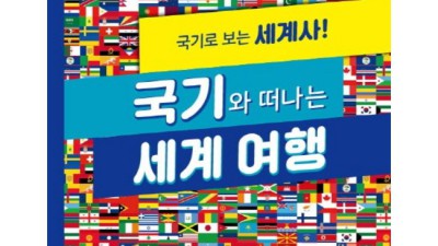 ✨합격률 UP! 항공사면접에꼭나오는 비법 대방출! (+솔직후기)✈️