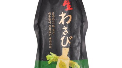놓치면 후회! 진짜 일본와사비 득템 후기 💚